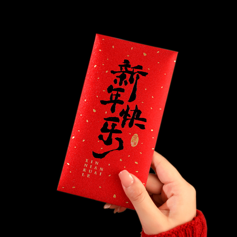 12 Stuks 2025 Chinees Nieuwjaa - Wedding Envelopes recensie en prijs